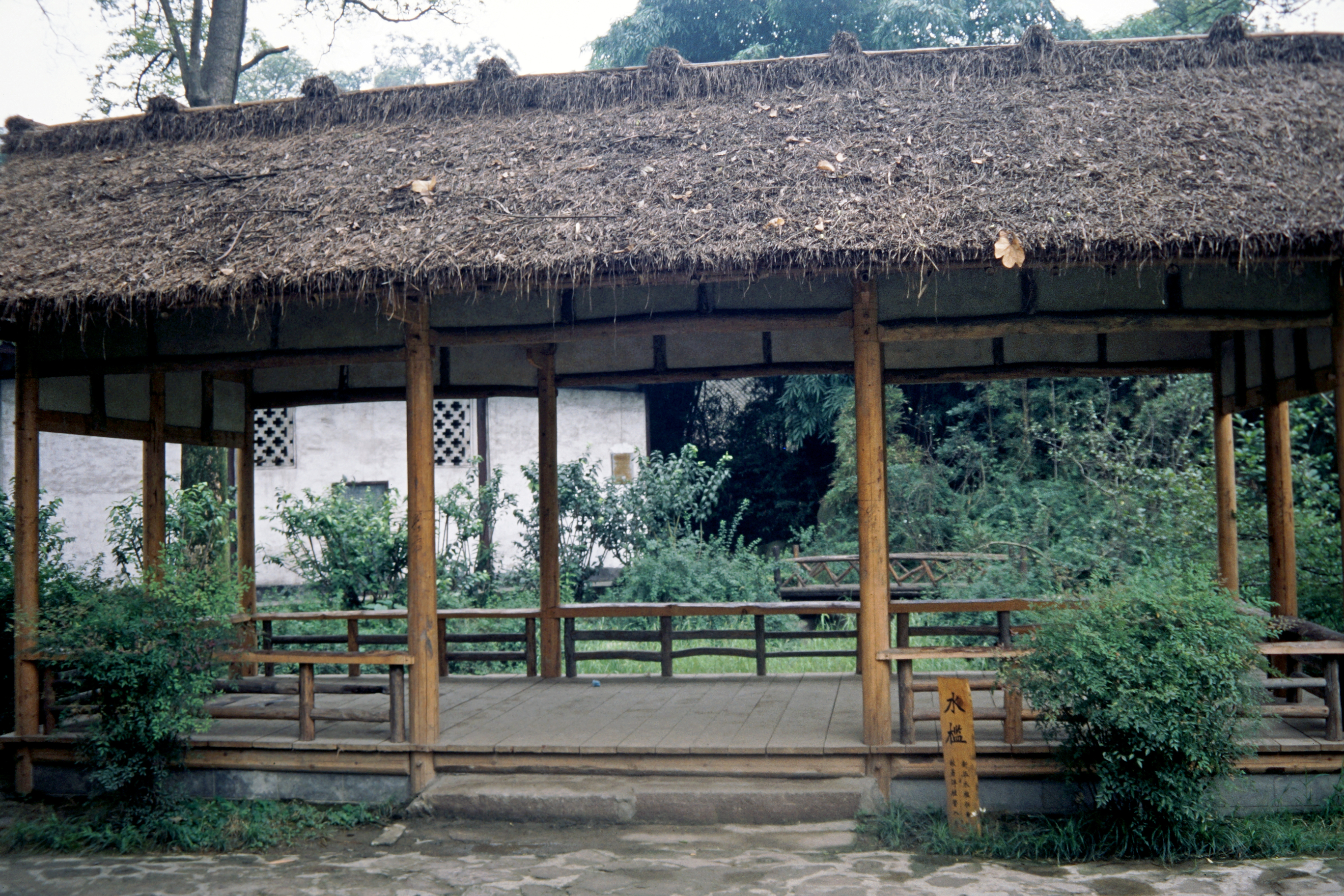 Du Fu Cao Tang (Schilfhütte des Dichters Du Fu)