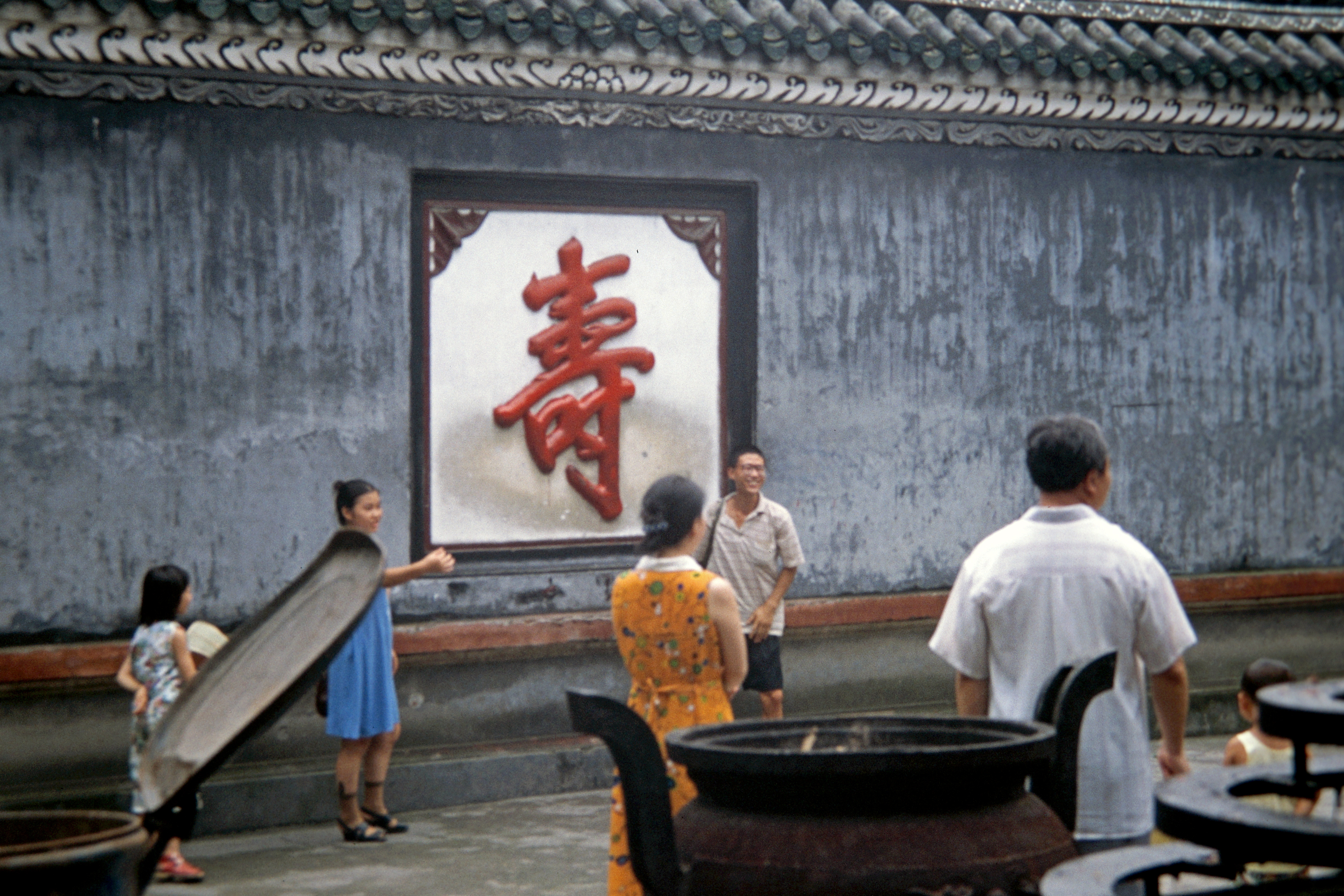 Qing Yang Gong (Daoistischer Tempel)