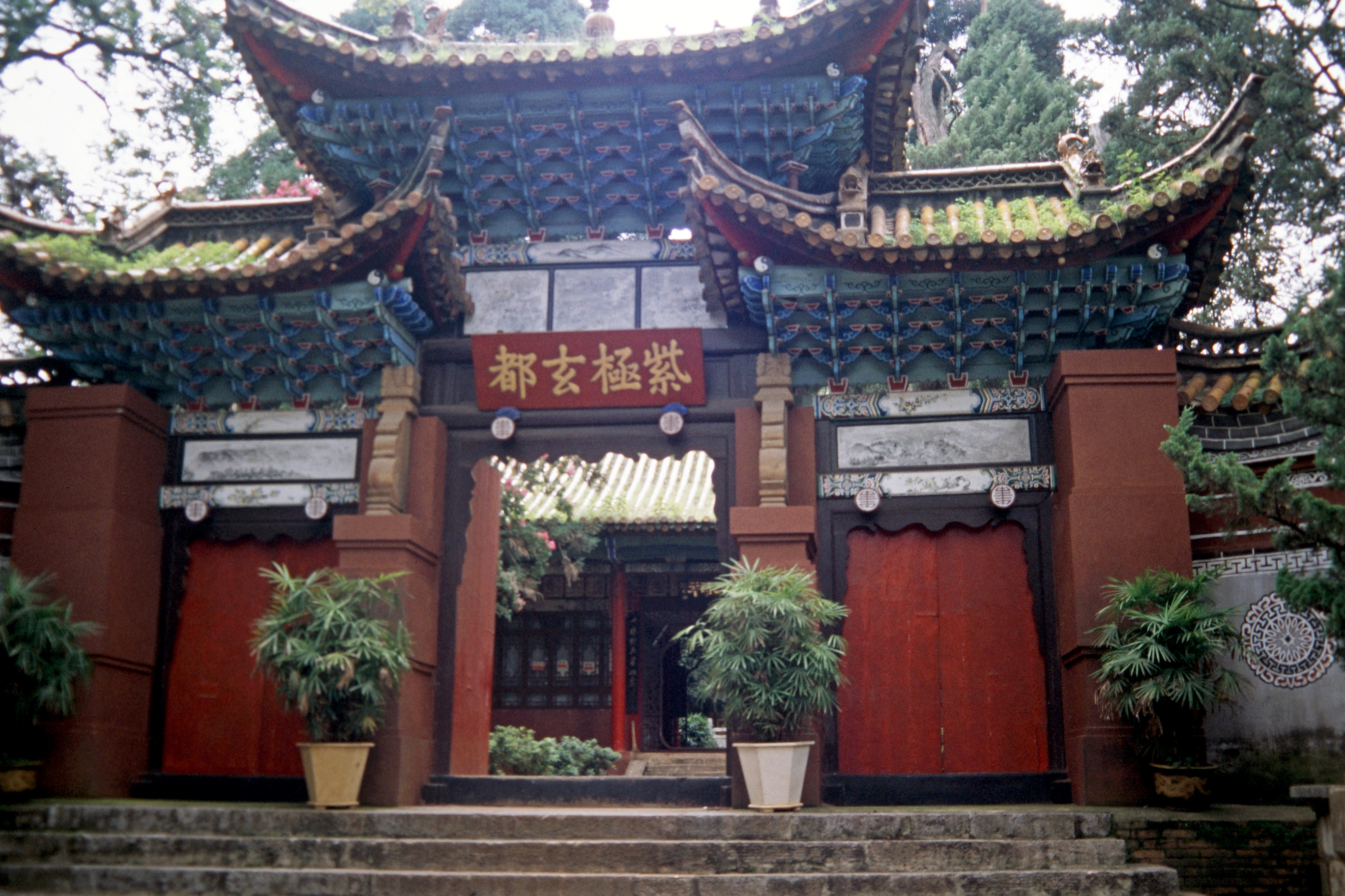 Hei Long Tan (Daoistischer Tempel aus der Yuan-Zeit)