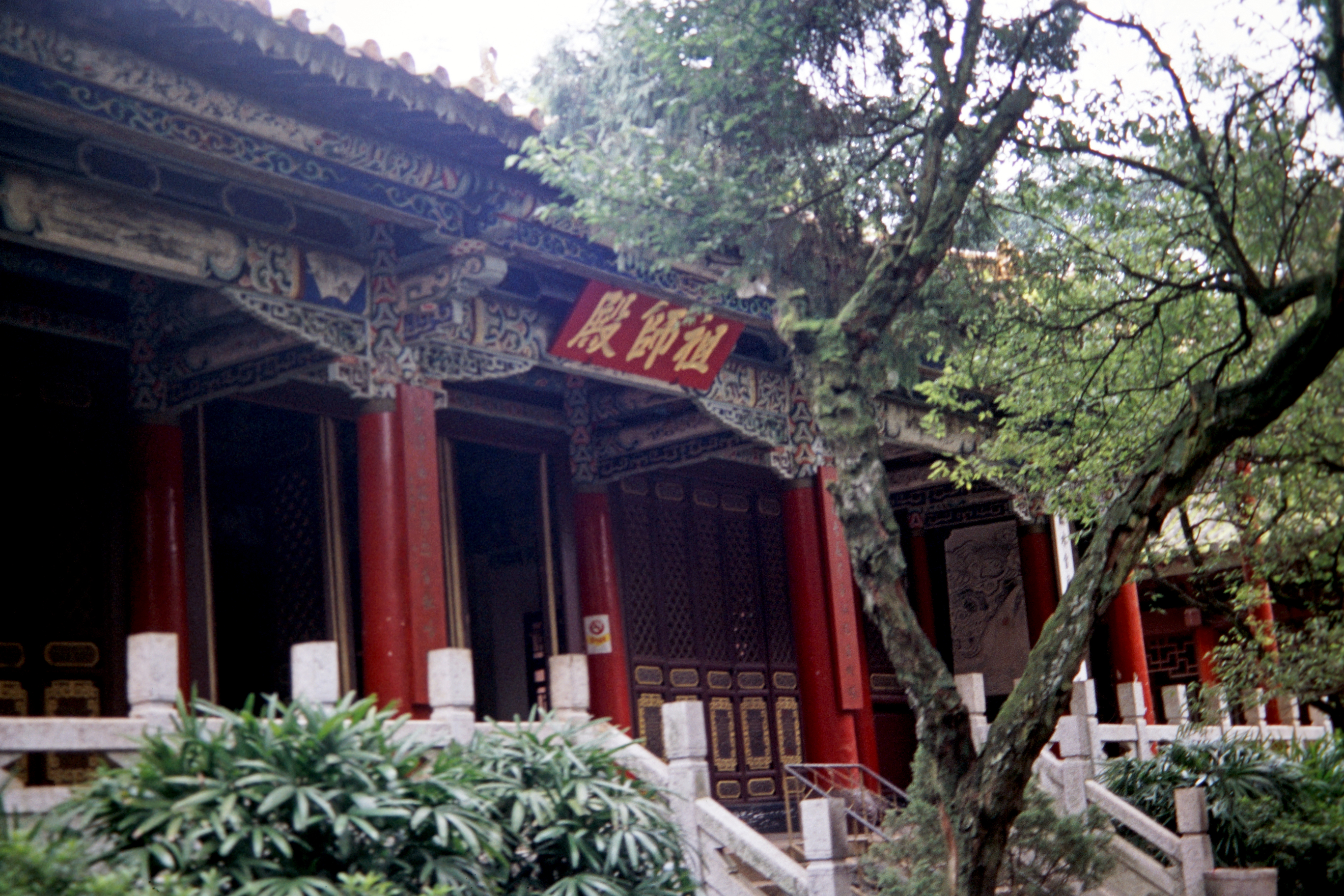 Hei Long Tan (Daoistischer Tempel aus der Yuan-Zeit)