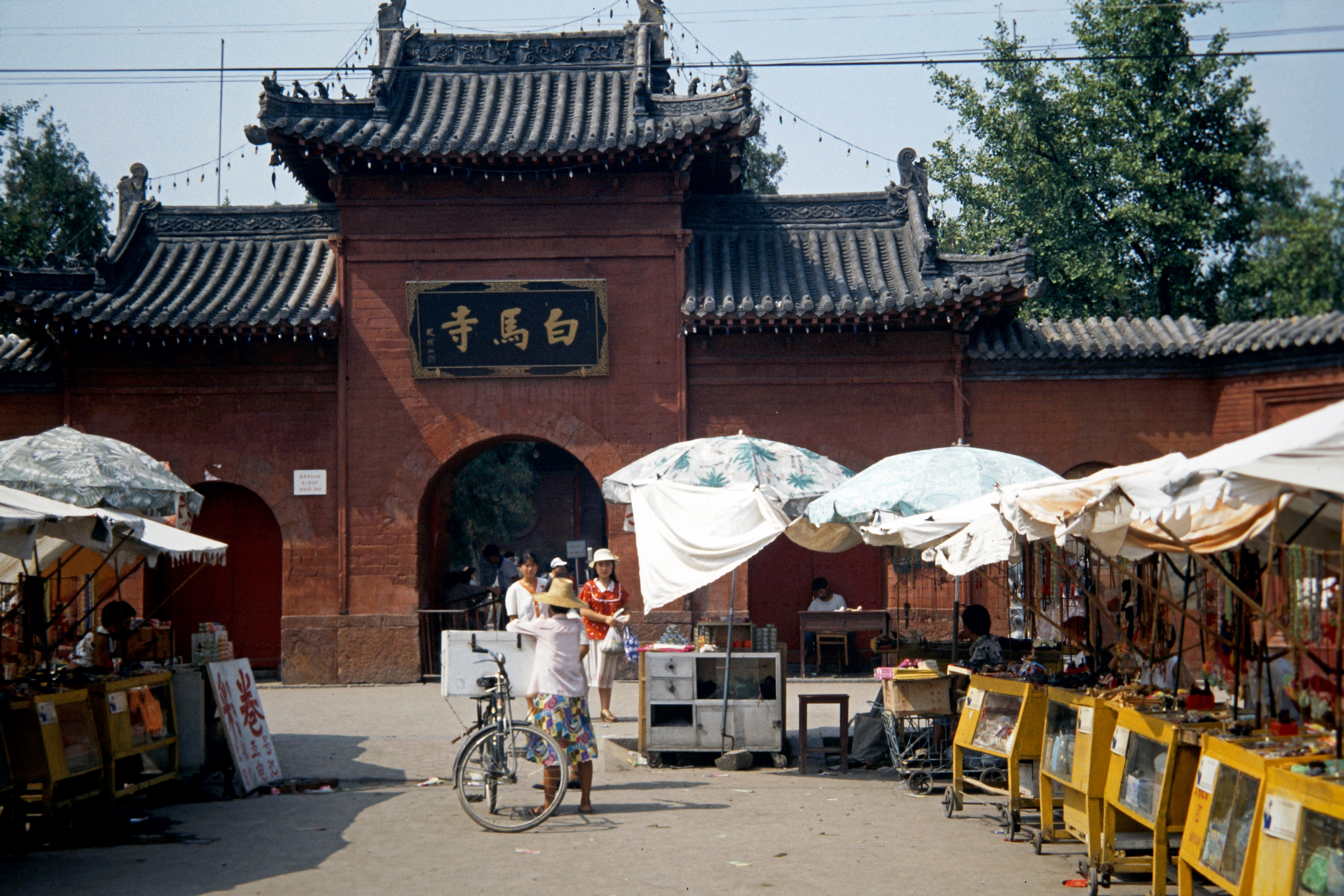 Bai Ma Si (Tempel des weißen Pferdes)