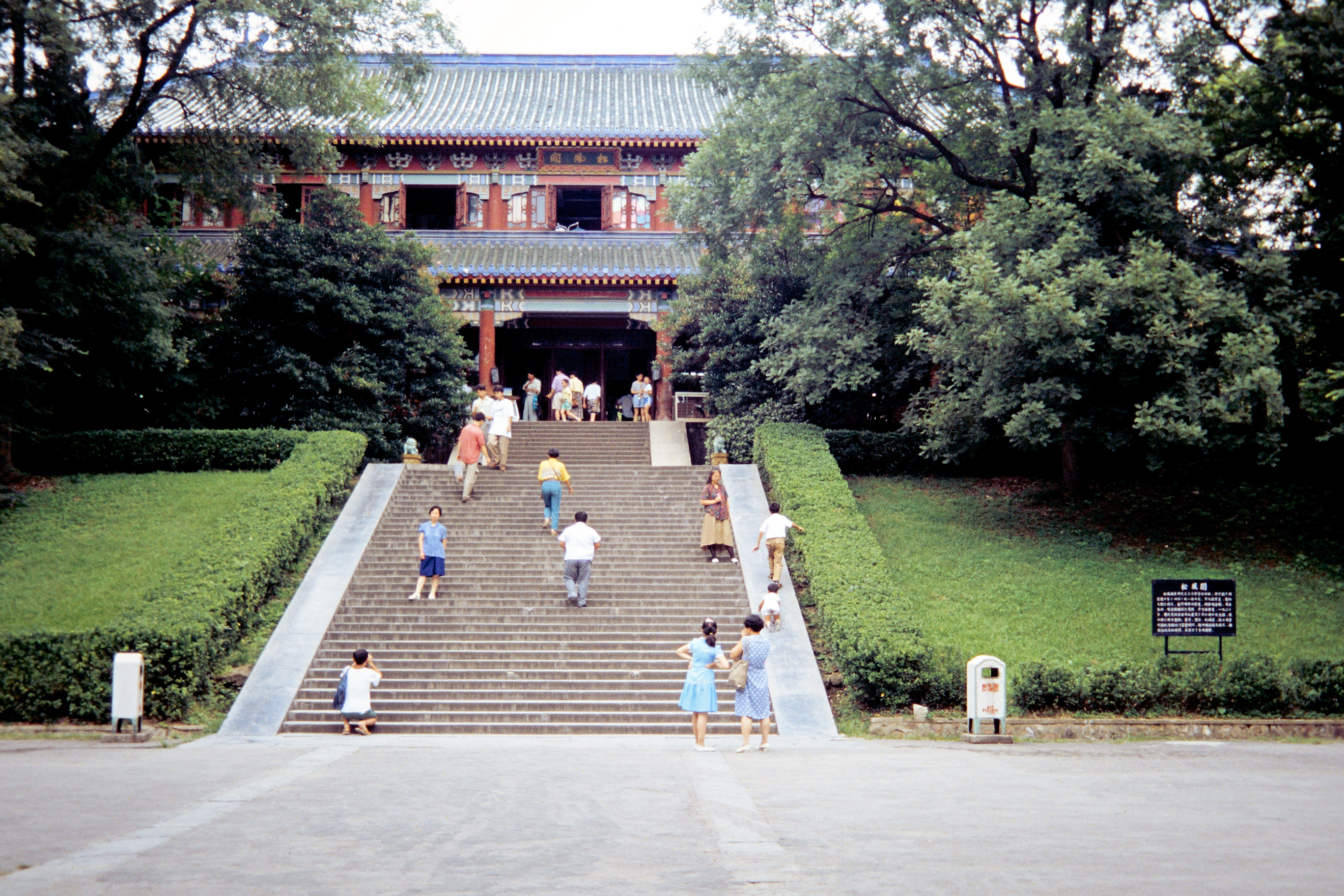 Ling Gu–Tempel