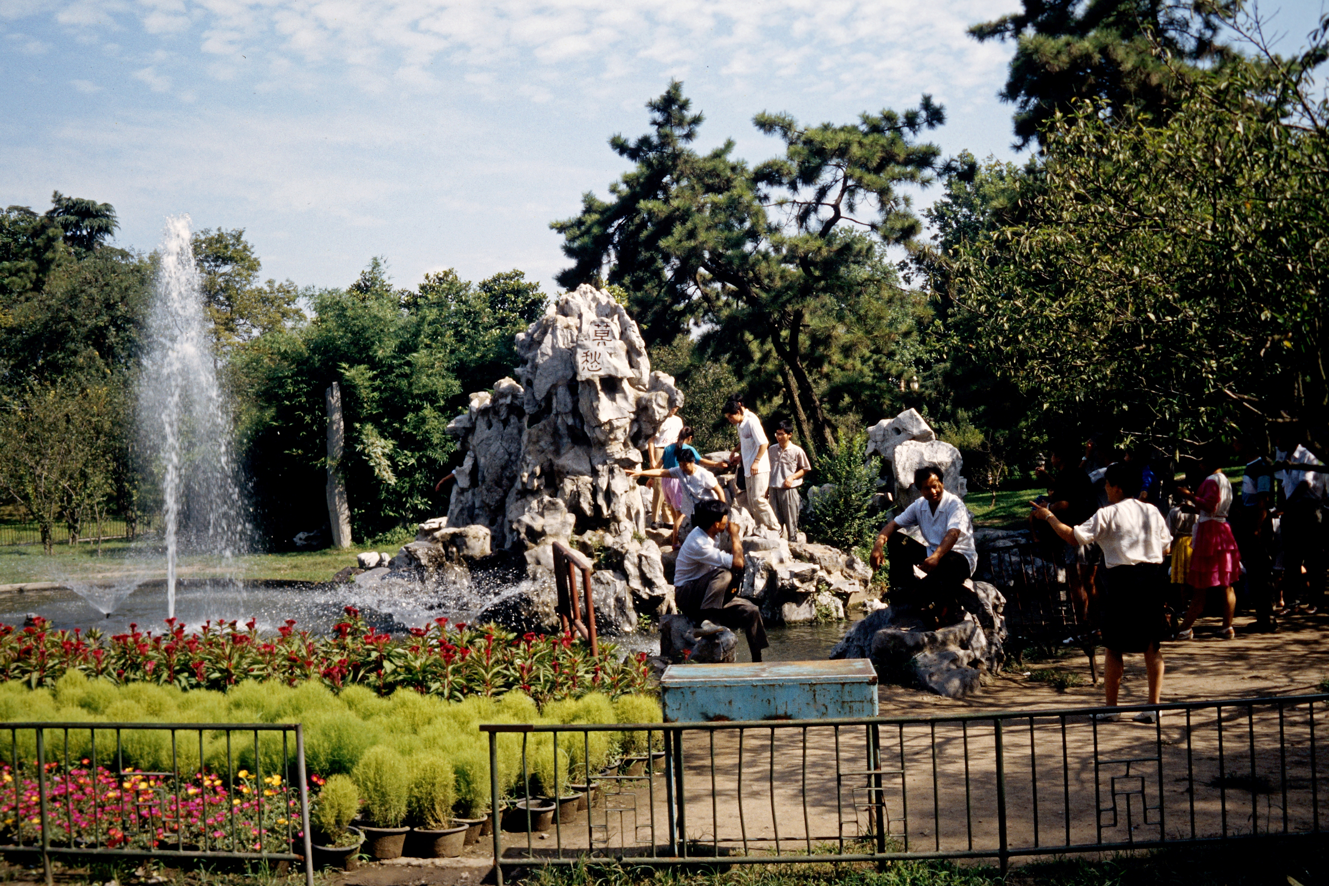 Park der Dame Mo Chou ("Sorgenfrei")