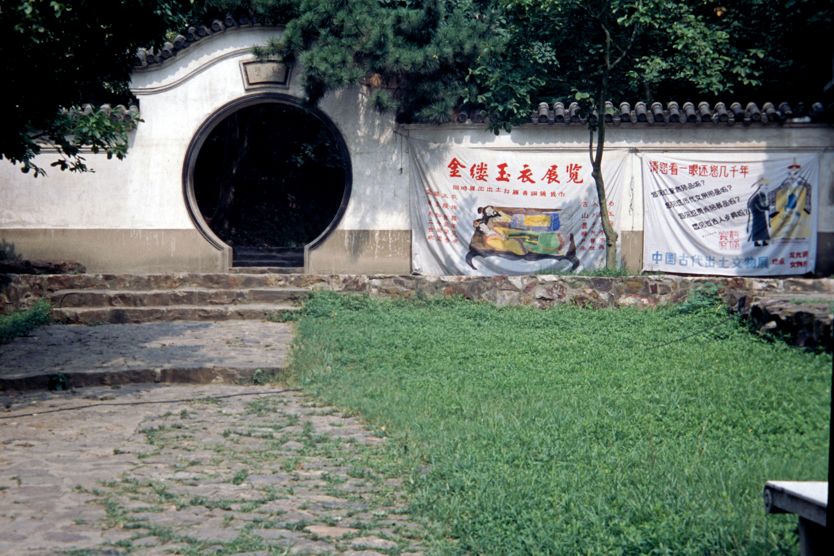 An der Long Guang Ta (Drachenglanz-Pagode)