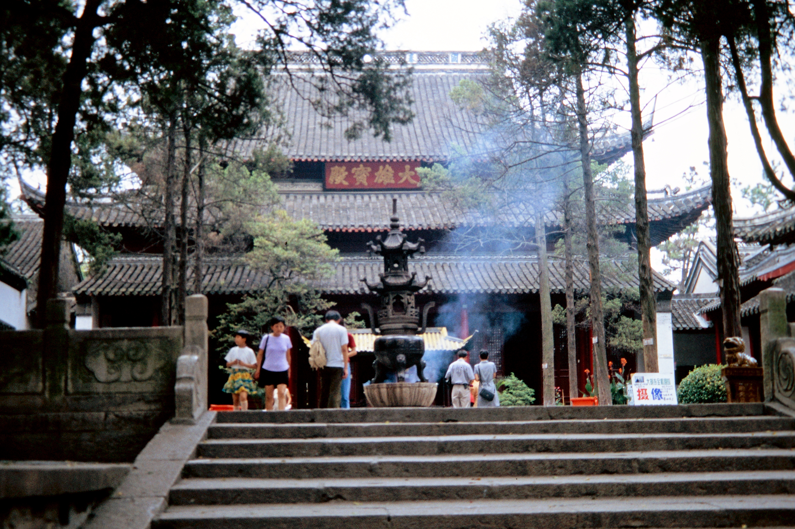 Da Ming–Tempel