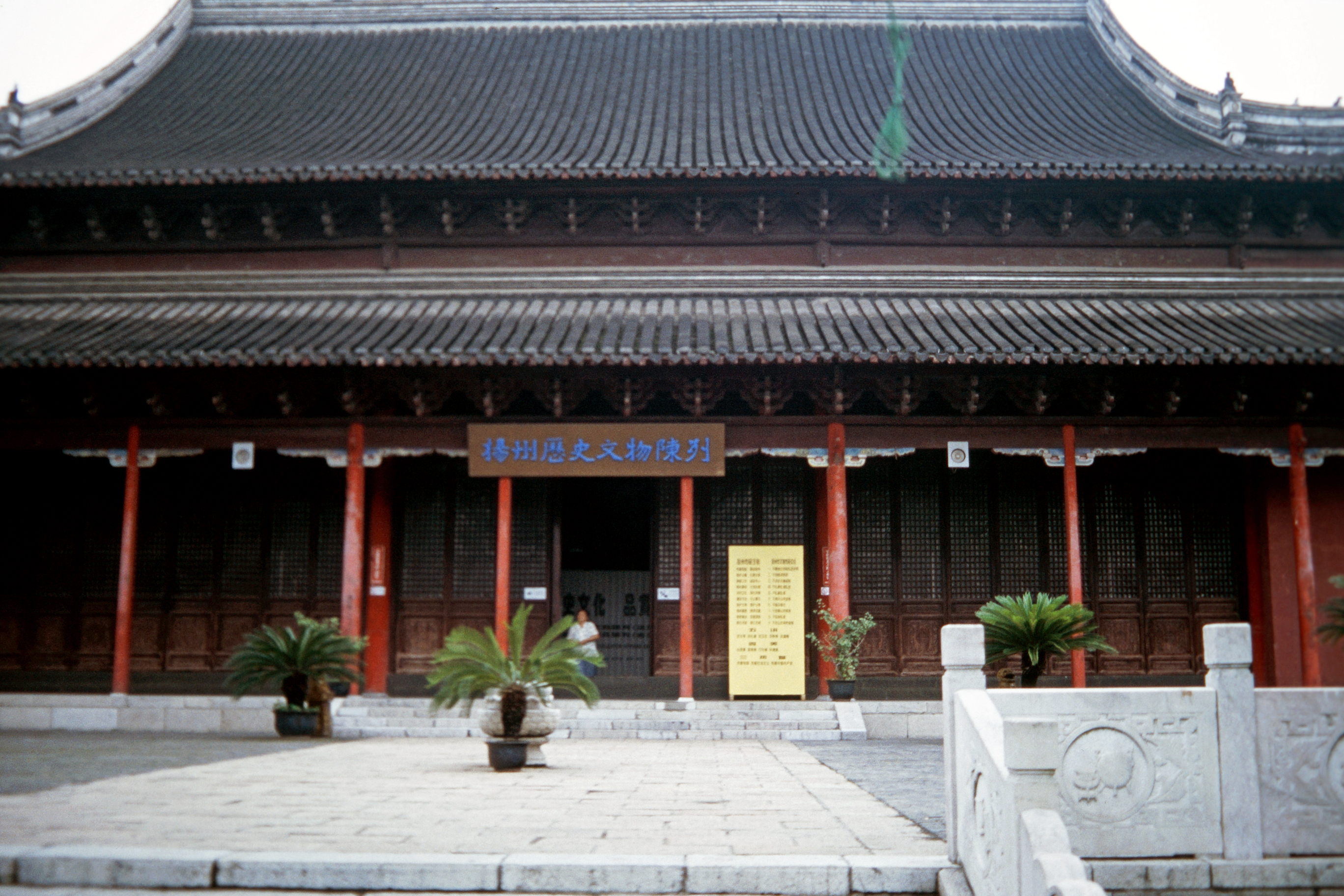 Da Ming–Tempel